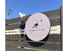 スピカ(SPICA)の雰囲気（看板）