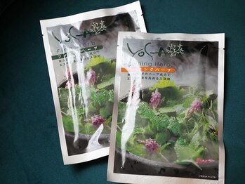 ヨサパーク マヴィ 岡崎店(YOSA PARK MaVie)/【ハーブ】ファイン/バーニング