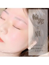 エミュ(emu)/輪郭 と 眉の形 の密接な関係