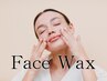 全顔フェイシャルWAX(全10パーツ)￥9.900→￥7800