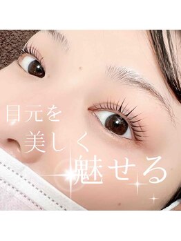 アイラッシュサロン ブラン イオンモール大高店/まつげパーマ