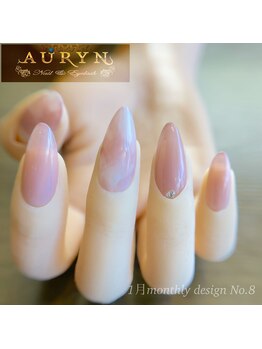 アウリン(AURYN)/1月限定monthly design No,8