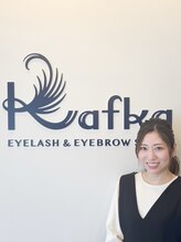 カフカ(Kafka) 大森 さやか
