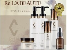 ホズリル(Hozril)/大人気リアボーテシリーズ取扱店