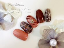 モンシェリ(Moncheri)/チョコ×バレンタイン