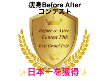 ミュー パピヤン(mue papillant)