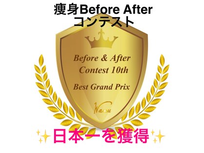 ミュー パピヤン(mue papillant)の写真