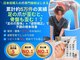 ヒューマン鍼灸接骨院の写真
