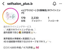 プラスビー 2号店(+b)の雰囲気（Instagramに道案内や当店のポイントなど沢山投稿ございます♪）