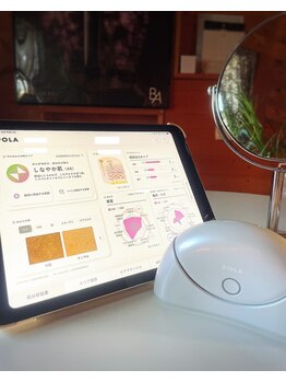 ポーラ ステラ ノール店(POLA)/専任制で対応いたします