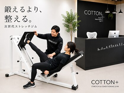 コットンプラス(COTTON+)の写真