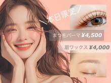 ダイアモンドアイズ コレットマーレ桜木町店(DIAMOND EYES)