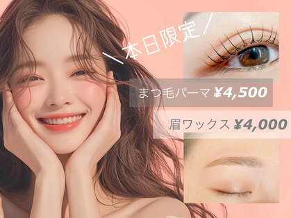 ダイアモンドアイズ コレットマーレ桜木町店(DIAMOND EYES)の写真