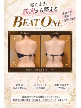 セオリー(Theory)の写真/ぽっこりお腹・姿勢の崩れが気になる方に◎寝たまま筋肉へアプローチ!