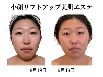 トータルボディケア きみんちの写真