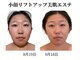 トータルボディケア きみんちの写真