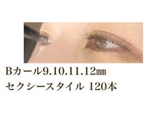 シルフ 石橋店(Sylph)/セクシースタイル