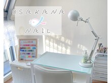 オサカナネイル(OSAKANA NAIL)