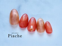 ネイル アンド スクール ピアシェ(Piache)/定額デザイン¥8,600