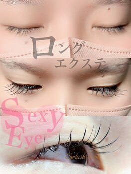 リノ(Lino)/【マツエク】sexyな目元 part2