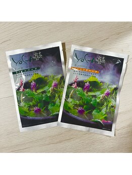 ヨサパーク ハル(YOSA PARK)/ルルオンで蒸すハーブ