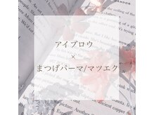 エクラ 東武練馬店(eclat)/