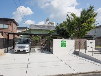 なづか治療院/駐車場