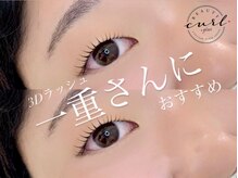 ビューティーカールプラス 難波店(BEAUTY CURL plus)/大阪難波 ラッシュリフト