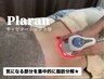 全身痩せには！キャビテーションたっぷり全身90分×2（2回券）¥22000