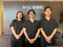 みらい整体院の雰囲気（女性スタッフ在籍しております！）