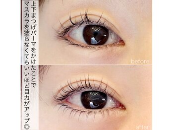 リアン(Riant)/上下まつげパーマ