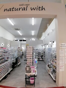 ナチュラル ウィズ(natural with)/サロン入口の雰囲気