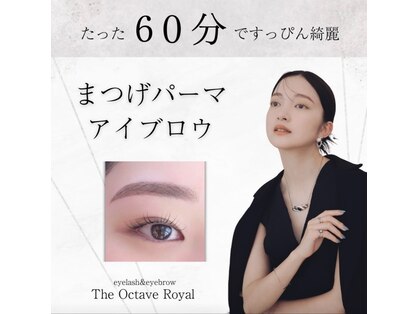 オクターブ 恵比寿店(Octave)の写真