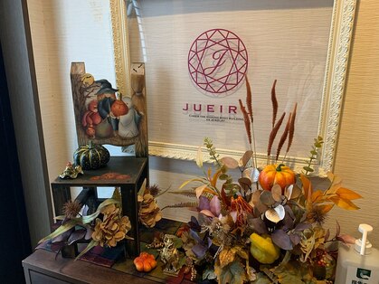 ジュエイル(JUEIRU)の写真