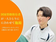 緑地公園鍼灸整骨院