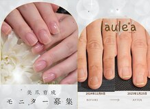 ラウレア(laule'a)