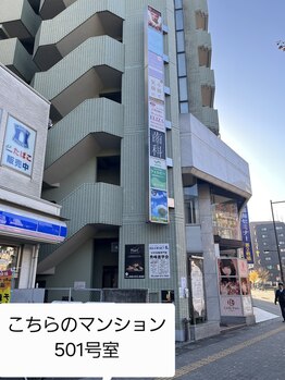 リリーマーノ/2026年1月より移転しました