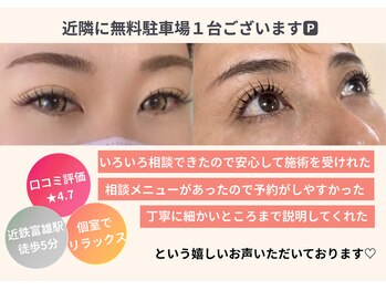 シルフェール(cil.faire)/お客様からの嬉しいお声多数あり