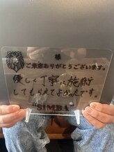 シンバ 南草津店(SIMBA)/お客様からのお声