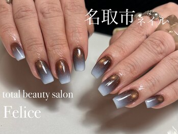 グラデーション