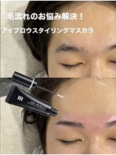 プラスアイビー 神戸三宮店(+i.b)/毛流れのお悩み解決！