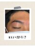 【2回目以降】リピート率No.1男性限定　美眉WAXスタイリング【間引きあり】　
