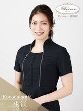 ロココ 横浜店(Rococo)&nbsp;生江 