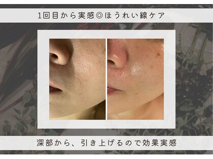 ピンクッション 平尾(PINKSHION)の写真