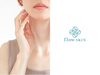 フロースキン(flow SKIN)/肌悩み改善エステ
