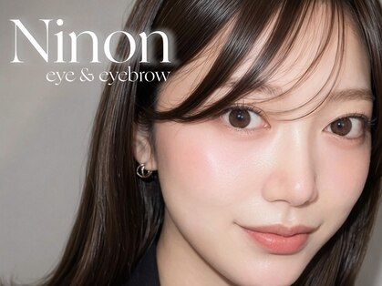 アイラッシュルーム ニノン(Eyelash room Ninon)の写真