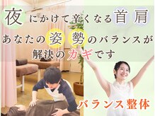 おおいし整骨院