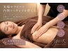 【オプションメニュー】腸ケア！腸から整え目覚めさせる美腸セラピー15分】