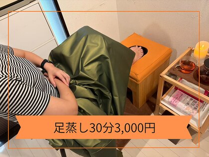 しゅうじ美容サロン 整体院の写真