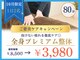 ほねラボ整骨院 我孫子駅北口院の写真